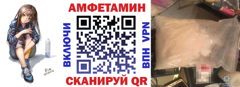 АМФ Premium  наркотики  Набережные Челны 