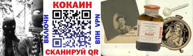 COCAIN Боливия  купить наркотики сайты  Набережные Челны 