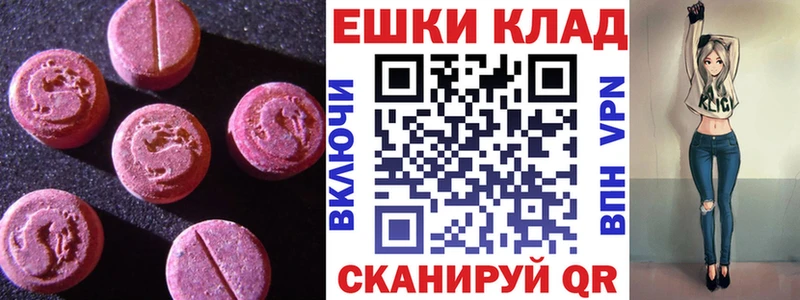 Ecstasy Cube  Набережные Челны 