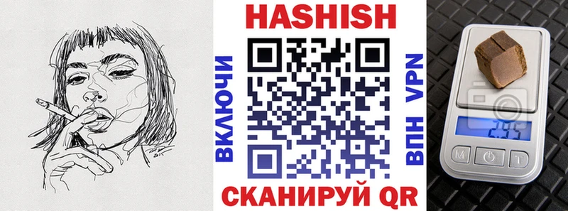 ссылка на мегу ONION  где продают наркотики  Набережные Челны  Гашиш хэш 