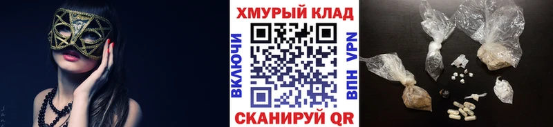 MEGA рабочий сайт  сколько стоит  Набережные Челны  Героин VHQ 