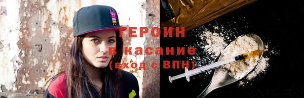 сатива Куйбышев