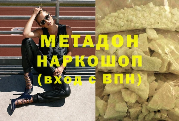 сатива Куйбышев