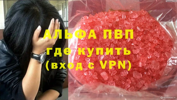 mdpv Лабытнанги