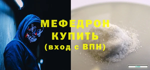 мескалин Кукмор
