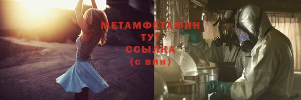 меф VHQ Ладушкин