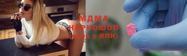 сатива Куйбышев