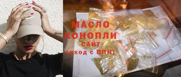 мяу мяу кристалл Краснослободск