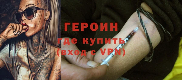 сатива Куйбышев