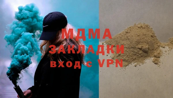 каннабис Кулебаки