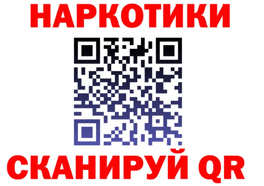 ГАШ гарик ТОР маркетплейс МЕГА Набережные Челны