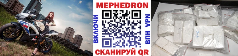 Мефедрон 4 MMC  где купить наркотик  Набережные Челны 