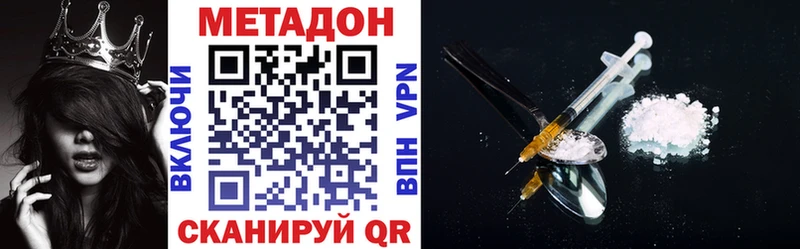 МЕТАДОН VHQ  OMG   Набережные Челны  хочу  