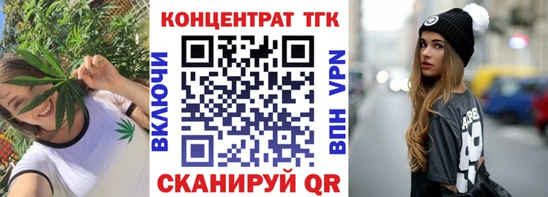 это состав  Набережные Челны  ТГК THC oil 
